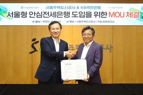 서울 강남구에 위치한 SH공사 사옥에서 열린 업무 협약식에서 김헌동 SH공사 사장(우측)과 정문철 KB국민은행 개인고객그룹 부행장이 기념 촬영을 하고 있다. [사진=KB국민은행 ]