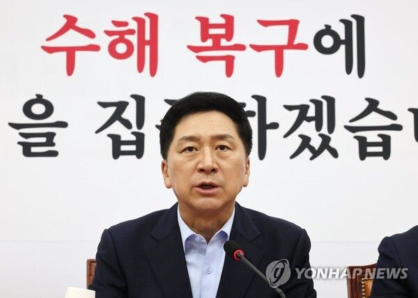 18일 국회에서 열린 최고위원회의에서 발언하는 김기현 국민의힘 대표 (사진=연합뉴스)