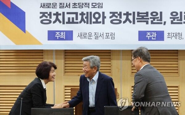 친정 민주당과 윤석열 대통령에 쓴소리한 유인태 전 국회 사무총장 [출처=연합뉴스]