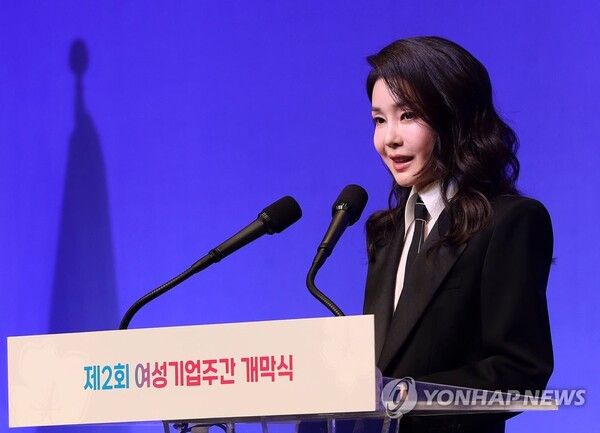 김건희 여사 [출처=연합뉴스]