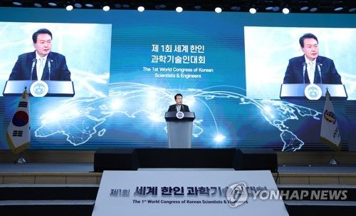 윤석열 대통령이 5일 서울 강남구 역삼동 한국과학기술회관에서 열린 제1회 세계 한인 과학기술인 대회 개회식에서 격려사를 하고 있다.[사진=연합뉴스]