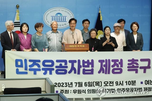 우원식 더불어민주당 의원이 6일 오전 국회 소통관에서 열린 민주유공자법 제정 촉구 기자회견에서 발언하고 있다. [사진=연합뉴스]