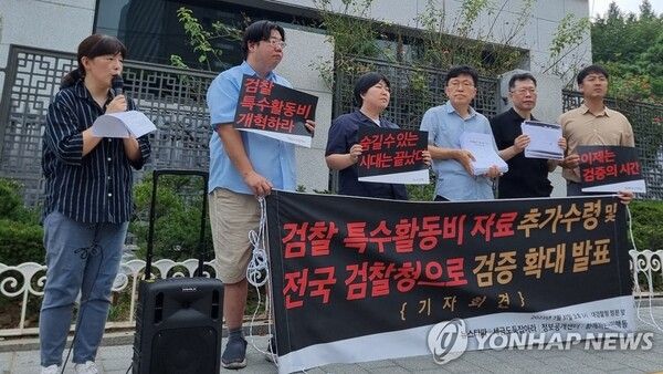 특정 정보 삭제 이유에 한동훈 