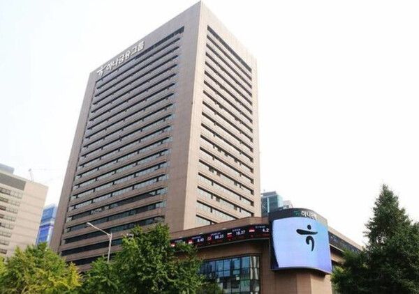 [사진=하나금융 제공]