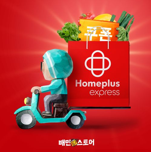 [사진=우아한형제들]