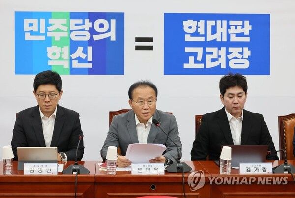 국민의힘 윤재옥 원내대표가 3일 오전 국회에서 열린 최고위원회의에서 발언하고 있다. [사진=연합뉴스]