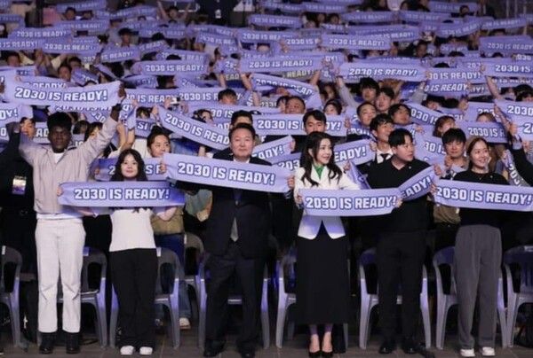 윤석열 대통령 부부가 14일 부산 해운대구 영화의전당에서 열린 '2023년 청년의 날 기념식'에서 '2030월드엑스포 부산 개최' 퍼포먼스를 하고 있다.[사진=박형준 부산시장SNS]