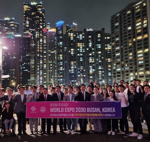 '청년의 날'을 맞아 전국에서 참여한 청년 지방의원들과 함께 박형준 부산시장이 기념촬영.[사진=박형준 시장]