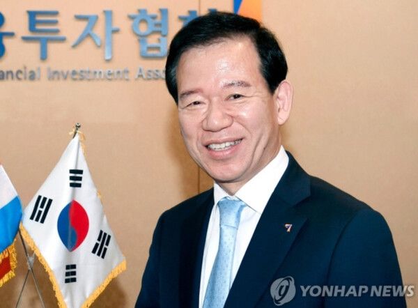 서유석 금융투자협회장 [사진=금투협 제공]