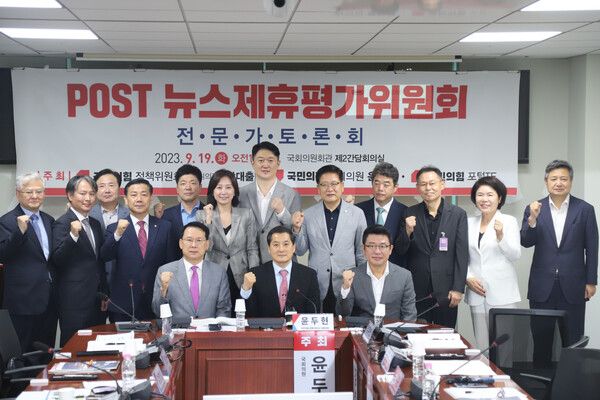 국민의힘이 “기사 베끼기를 방치하고 ‘짝퉁’ 백화점 역할을 하고 있다”며 네이버, 다음 양대 포털을 겨냥한 ‘대대적 칼질’을 경고하고 나섰다.&nbsp;[사진=윤두현 의원실]