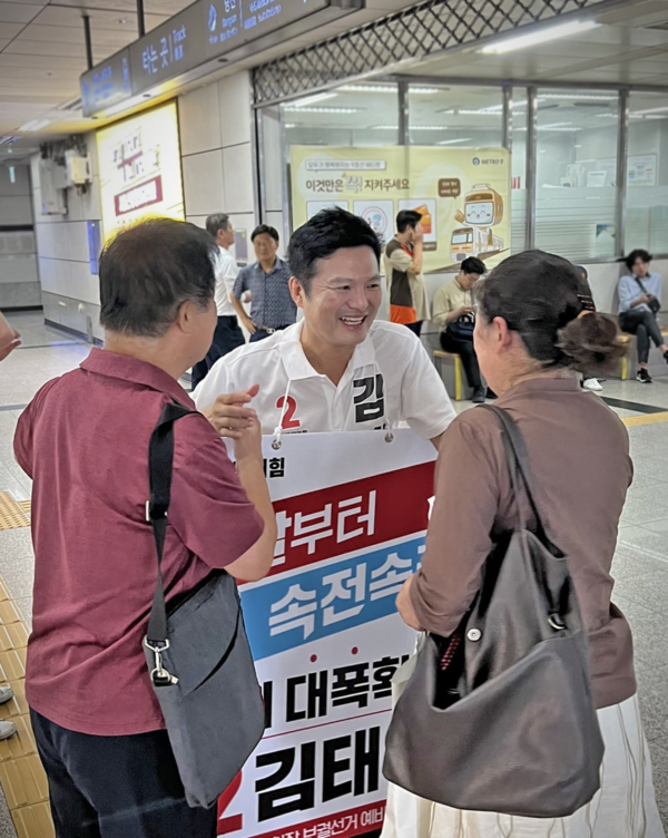 국민의힘 김태우 후보가 강서구 지하철역에서 유권자들을 만나 지지를 호소하고 있다.[사진=선거대책위 제공]
