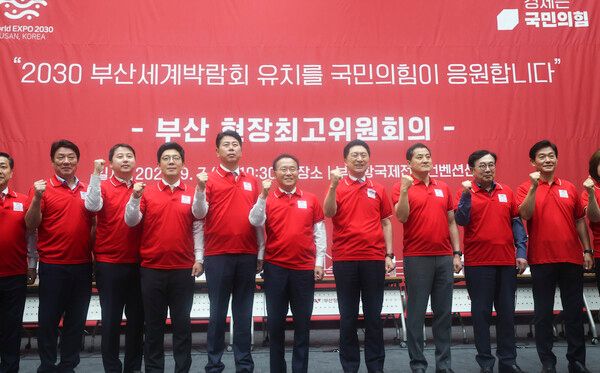 부산을 찾은 국민의힘 지도부는 7일 김만배‧신학림 ‘허위 인터뷰’를 ‘대선조작 공작 게이트’로 규정하며 철저한 수사가 필요하다고 강조했다. [사진=연합뉴스]