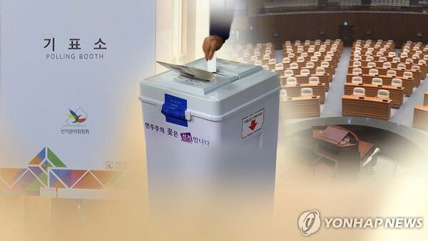 여야가 오는 4월 10일 국회의원 선거에서 비례대표 선출 방식을 놓고 아직까지 합의에 이르지 못하고 있다 [사진=연합뉴스]