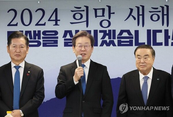 이재명 더불어민주당 대표는 1일 새해를 맞아 