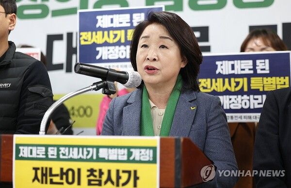 정의당 심상정 의원인 지난해 11월24일 대구 수성구 전국교직원노동조합 대구지부에서 열린 신탁 사기 피해 대책 마련 기자회견에서 발언하고 있다. [사진=연합뉴스]