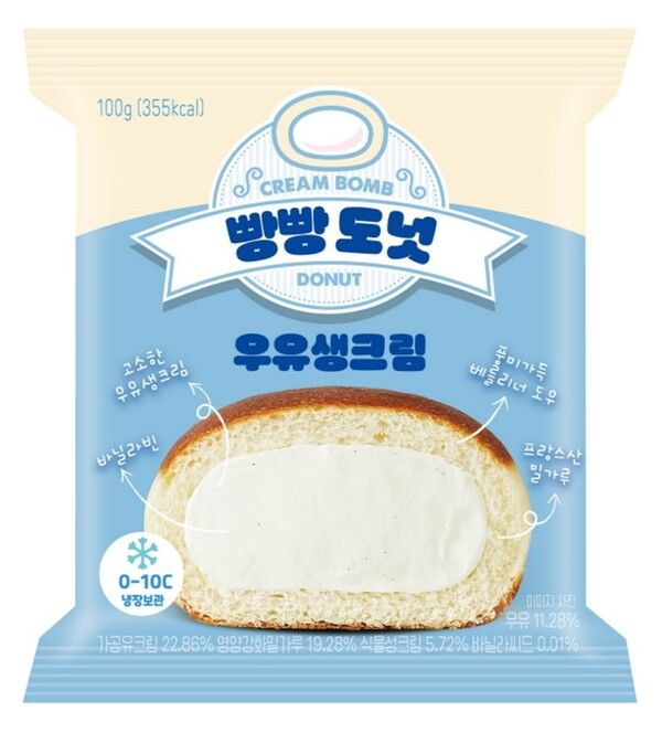 [사진=이마트24 제공]