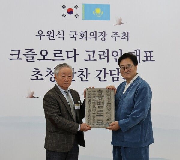 ​크즐오르다 고려인 대표 초청 만찬 간담회에서 고려인 원로 김 례프 선생이 우원식 의장에게 홍범도 장군 묘비 기증의사를 밝히고 있다. [사진=의장실 제공]​