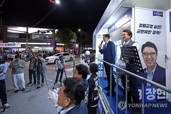 10·16 재보궐선거를 하루 앞둔 15일 오후 전남 영광군 남천 사거리에서 조국혁신당 조국 대표와 장현 영광군수 후보가 마지막 유세를 하고 있다. 2024.10.15 [사진=연합뉴스]