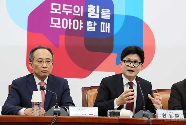 국민의힘은 '김건희 리스크'인 명태균 폭로 사태에 '명태균 방지법'으로 대응하겠다는 방침이다. 21일 예정된 윤석열-한동훈 회동에서 '김건희 3대 해법'에 대한 합의점이 도출될지 주목된다. 사진은 지난 17일 국민의힘 최고위원회의. [사진=국민의힘]