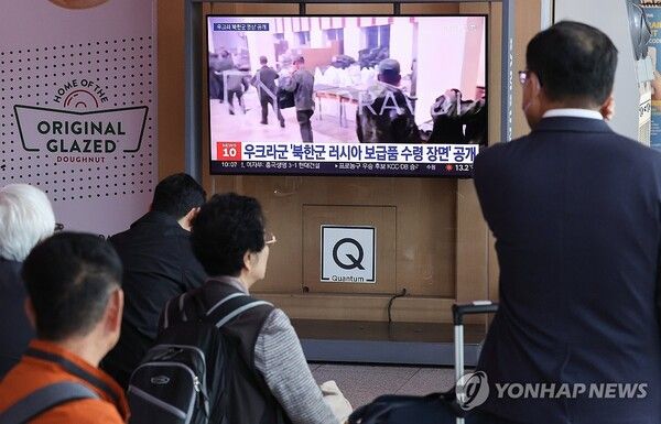 북한이 러시아를 돕기 위해 우크라이나전에 대규모 특수부대를 파병하고 있는 것으로 알려진 가운데 20일 오전 서울역 대합실에서 시민들이 관련 방송 뉴스를 지켜보고 있다. 2024.10.20 [사진=연합뉴스]