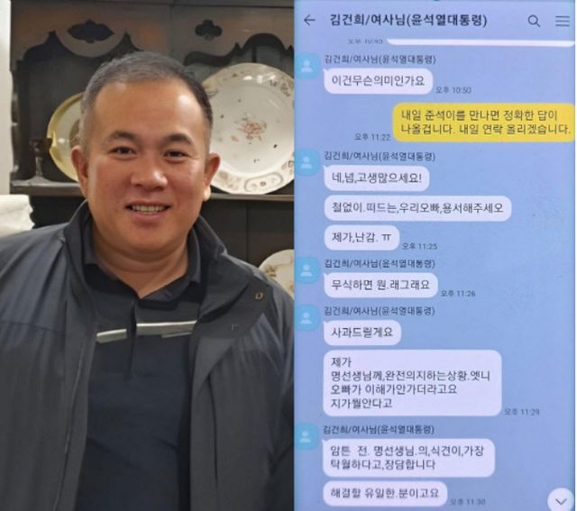 지난 15일 명태균씨가 자신의 페이스북에 공개한 김건희 여사와의 카톡대화. 이 문자 공개로 이른바 '오빠' 파란이 정치권을 휩쓸고 있다. [사진=명태균 페이스북 캡쳐]