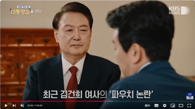 20204년 2월7일 용산 대통령실에서 윤석열 대통령의 KBS 특별대담을 진행한 박장범 당시 앵커가 김건희 여사의 '명품백 수수의혹'에 대한 질문에서 