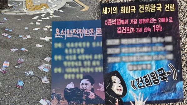 30차 오물풍선에 담긴 대남전단 [사진=MBC]