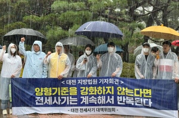 대전전세사기피해대책위는 8일 오전 대전지법 앞에서 기자회견을 열고 “전세사기 임대인들이 솜방망이 처벌에 그치고 있다”면서 “사기 임대인과 이를 도운 자들에게 법원은 엄벌을 내려야 한다”고 촉구했다. 이날 오후 2시 대전지법에서는 한국토지주택공사(LH)를 속여 전세 임대차보증금 159억원을 챙긴 혐의로 재판에 넘겨진 부동산 법인회사 대표 김모(50)씨에 대한 공판이 열린다. [사진=연합뉴스]