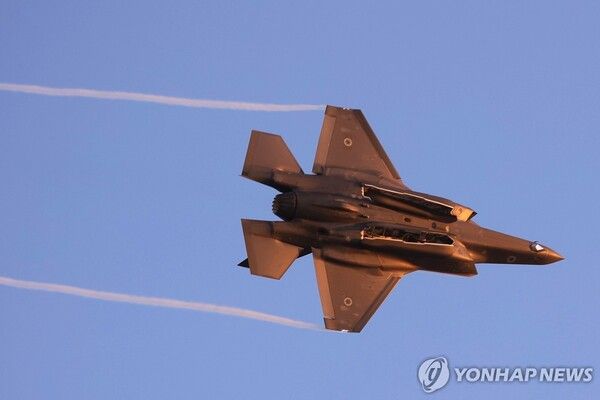 이스라엘 공군의 F-35 전투기 [사진=EPA=연합뉴스]