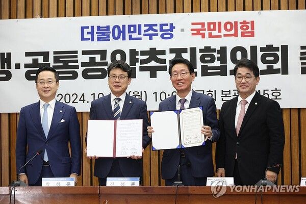 박성준 원내수석부대표, 더불어민주당 진성준 정책위의장, 국민의힘 김상훈 정책위의장, 배준영 원내수석부대표가 28일 서울 여의도 국회에서 열린 민주당-국민의힘 민생·공통 공약 추진 협의기구 출범 회동에서 합의문에 서명한 뒤 취재진을 향해 포즈를 취하고 있다. 2024.10.28 [사진=연합뉴스]