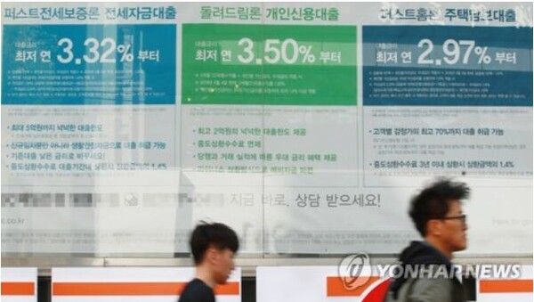 [사진=연합뉴스]