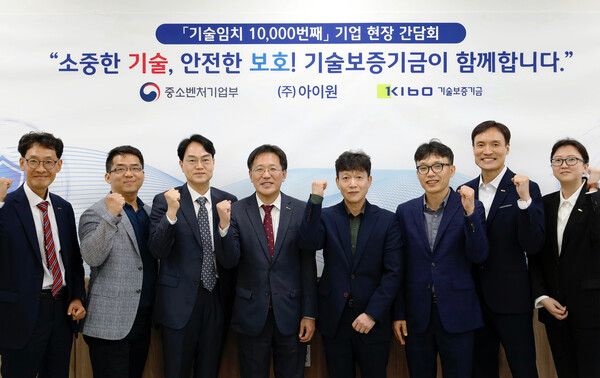 [사진=기술보증기금 제공]