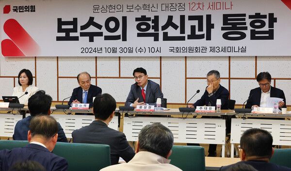 국민의힘&nbsp;윤상현&nbsp;의원이 30일 오전 서울 국회 의원회관에서 열린 보수혁신 대장정 제12차 세미나에서 발언하고 있다. [사진=연합뉴스]