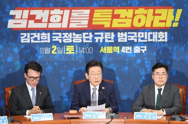 더불어민주당 이재명 대표가 30일 국회에서 열린 최고위원회의에서 발언을 하고 있다. [사진=연합뉴스]