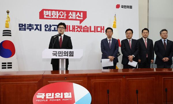 국민의힘&nbsp;한동훈&nbsp;대표가 30일 오전 서울 여의도 국회에서 열린 당 대표 취임 100일 기자회견에서 발언하고 있다. [사진=연합뉴스]