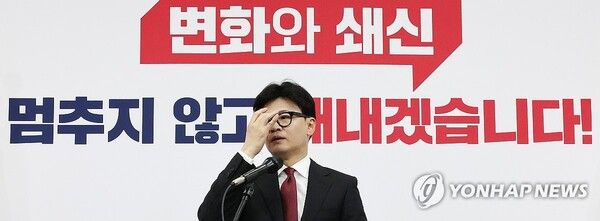 국민의힘 한동훈 대표가 30일 오전 국회에서 열린 당 대표 취임 100일 기자회견에 참석하고 있다. 2024.10.30 [사진=연합뉴스]