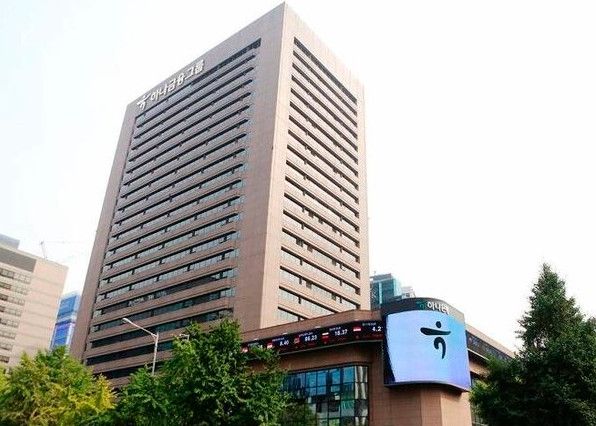 하나금융그룹 본사 전경. [사진=하나금융 제공]