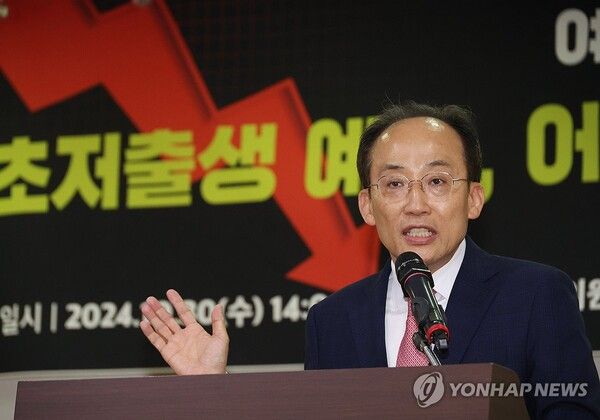 국민의힘 추경호 원내대표가 30일 국회 의원회관에서 '초저출생 예산, 어디에 쓰고 어떻게 마련할까'를 주최로 열린 여야 공동토론회에서 인사말을 하고 있다. 2024.10.30 [사진=연합뉴스]