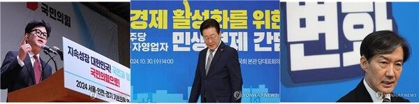 여야 정당들이 금투세를 두고 국민의힘은 '폐지', 조국혁신당은 '시행'을 각각 당론으로 결정한 가운데 더불어민주당은 금투세 폐지에 대한 입장을 밝히지 않고 있다. [사진=연합뉴스]&nbsp;