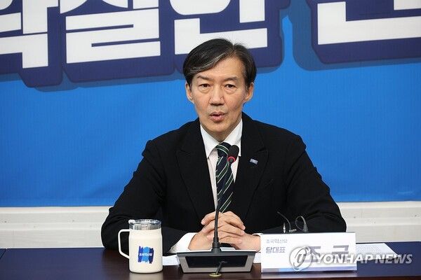 조국혁신당 조국 대표가 28일 서울 여의도 국회에서 취임 100일 기자간담회를 하고 있다. [사진=연합뉴스]