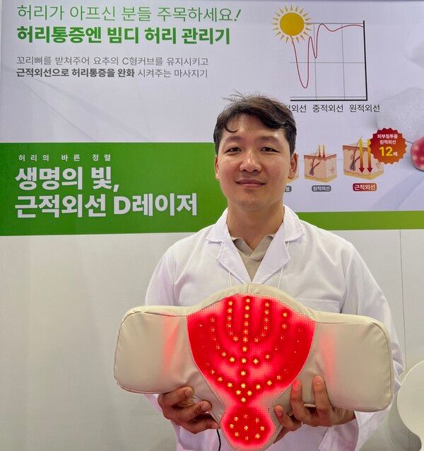 스마트리더 관계자가 빔디를 소개하고 있다 [사진=빔디]