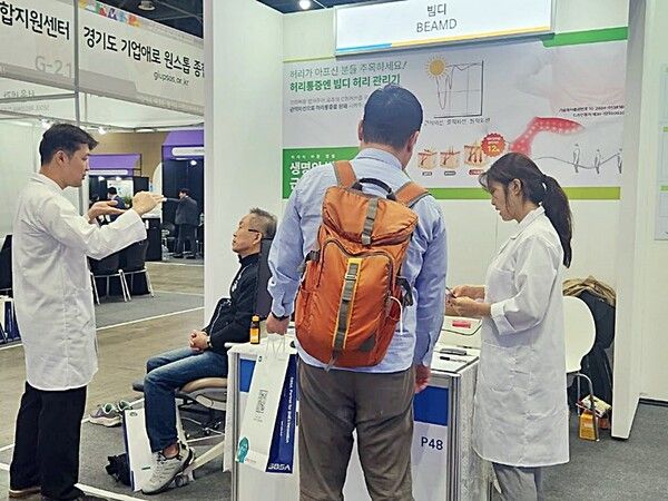 방문객들이 빔디 설명을 듣고 있다 [사진=빔디]