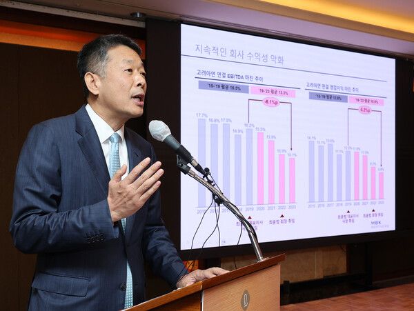 기자간담회하는 김광일 MBK파트너스 부회장. [사진=연합뉴스]