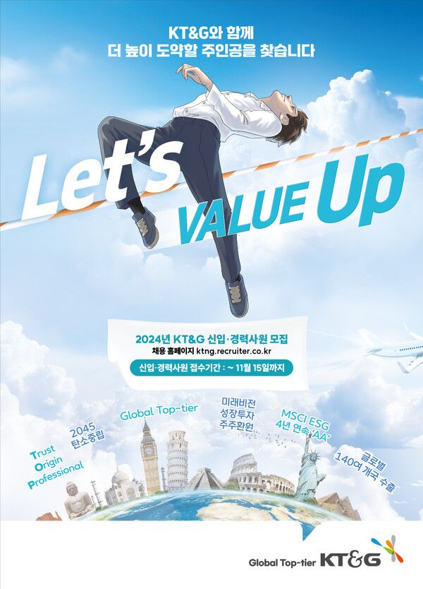 [사진=KT&G]