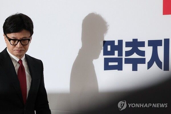 국민의힘 한동훈 대표가 7일 오전 서울 여의도 국회에서 열린 최고위원회의에 참석하고 있다. 2024.11.7 [사진=연합뉴스]
