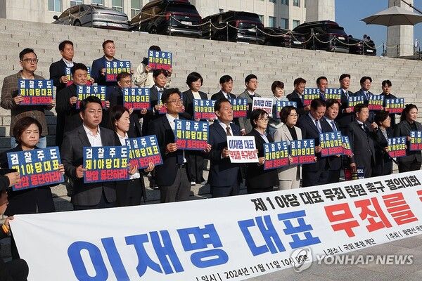 더불어민주당 황명선 의원과 전국자치분권민주지도자회의(KDLC) 회원들이 11일 오전 서울 여의도 국회 본청 앞 계단에서 이재명 대표의 무죄를 촉구하는 결의대회를 하고 있다. 2024.11.11 [사진=연합뉴스]