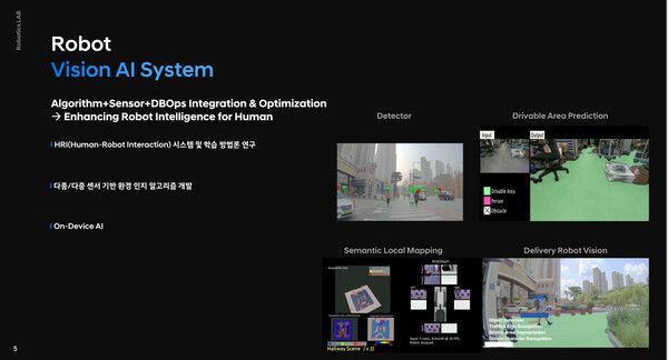 현대자동차 Vision AI System. [현대자동차 제공]