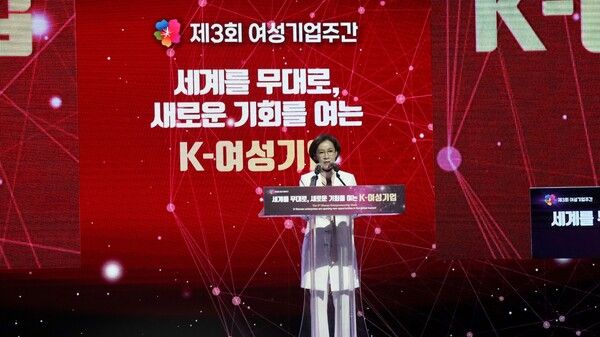 7월 1일 열린 서울에서 열린 제3회 여성기업주간 개막식에서 이인선 여가위원장이 K-여성기업을 주제로 연설하고 있다. [사진=이인선 의원실 제공]