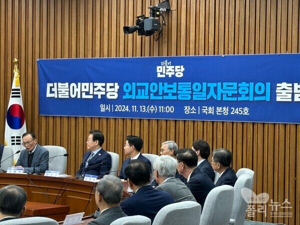 이해찬 더불어민주당 상임고문이 13일 서울 여의도 국회에서 열린 더불어민주당 외교안보통일자문회의 출범식에 참석해 발언하고 있다.&nbsp; [사진= 안다인 기자]