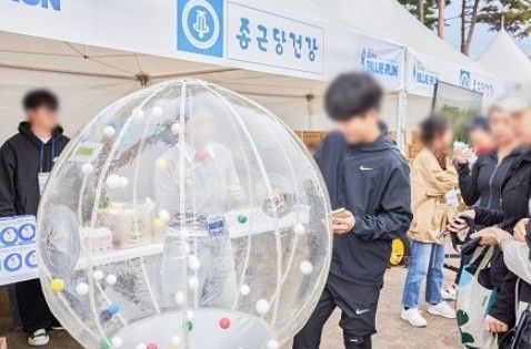 [사진=종근당건강]